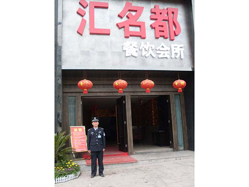 在匯名都餐廳執勤 在匯名都餐廳執勤